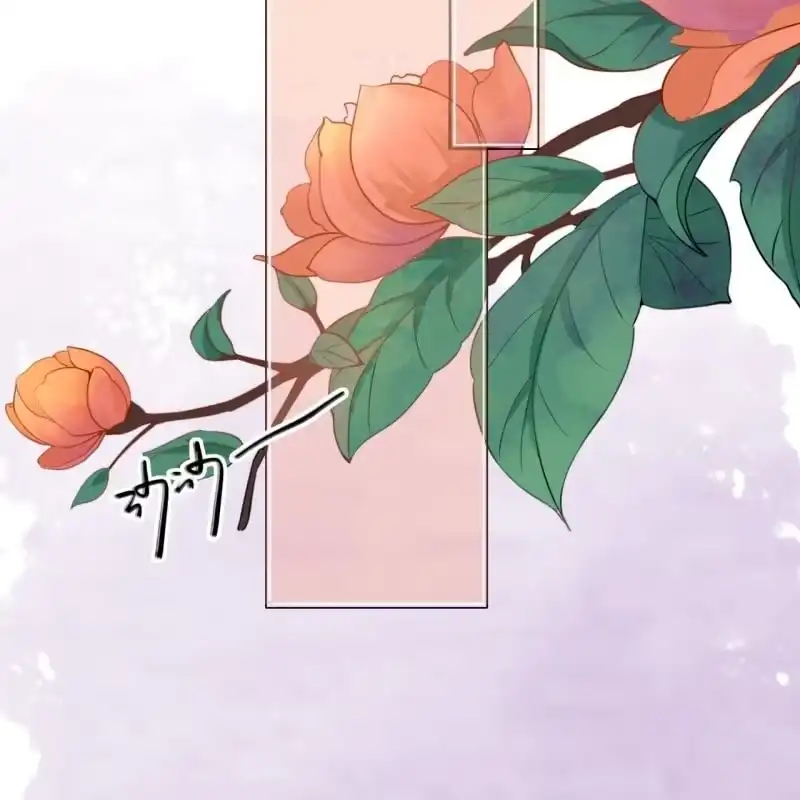 《王的宠妃》第54话 第28页