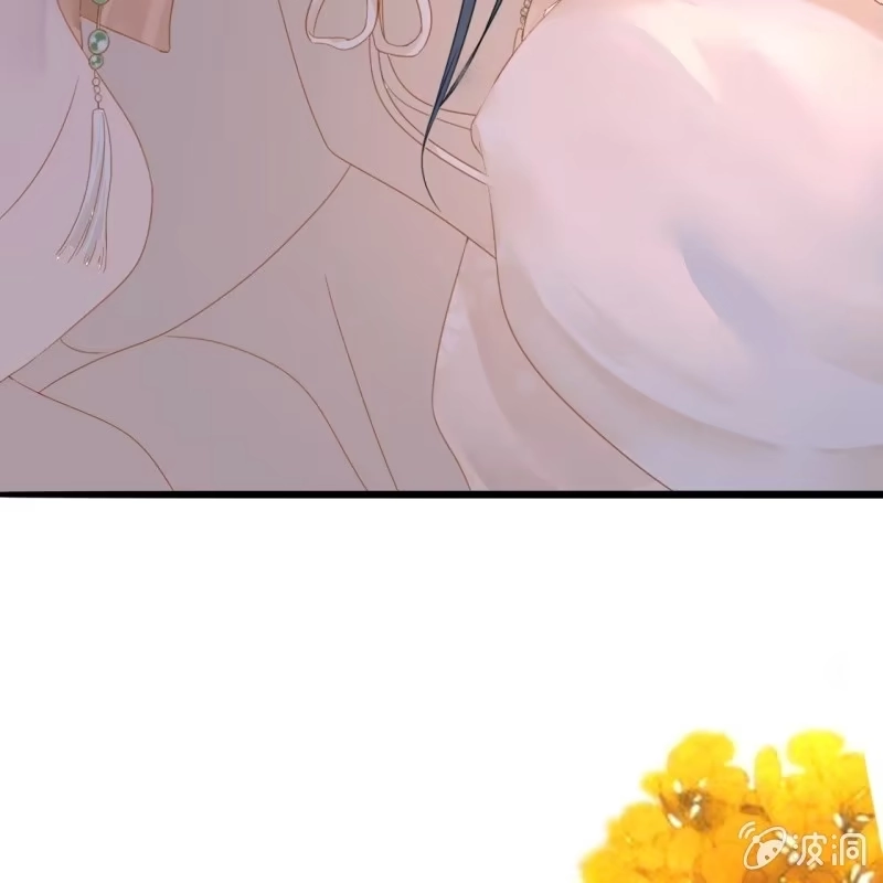 《王的宠妃》第54话 第13页