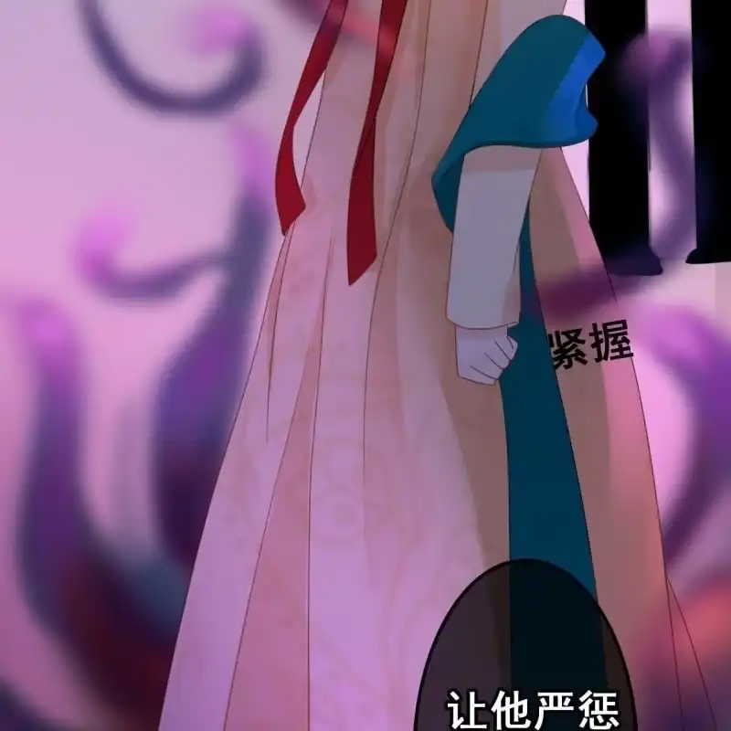 《王的宠妃》第54话 第22页