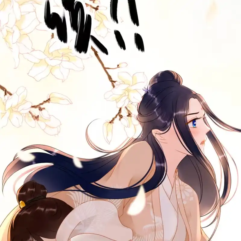 《王的宠妃》第55话 第34页