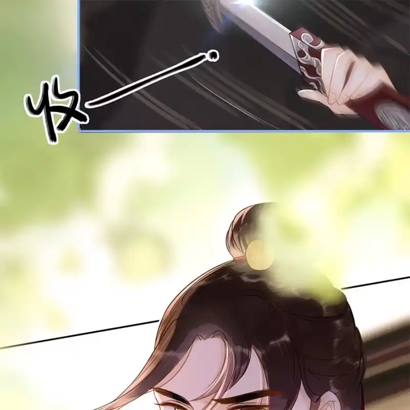 《王的宠妃》第55话 第7页