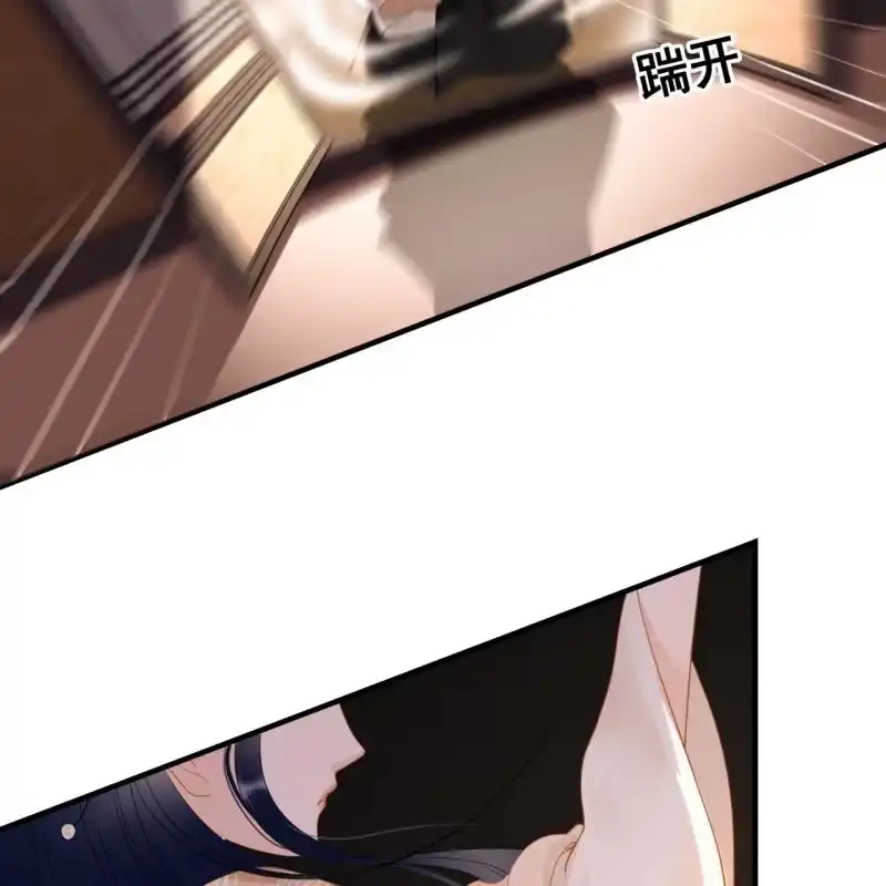《王的宠妃》第56话 第12页