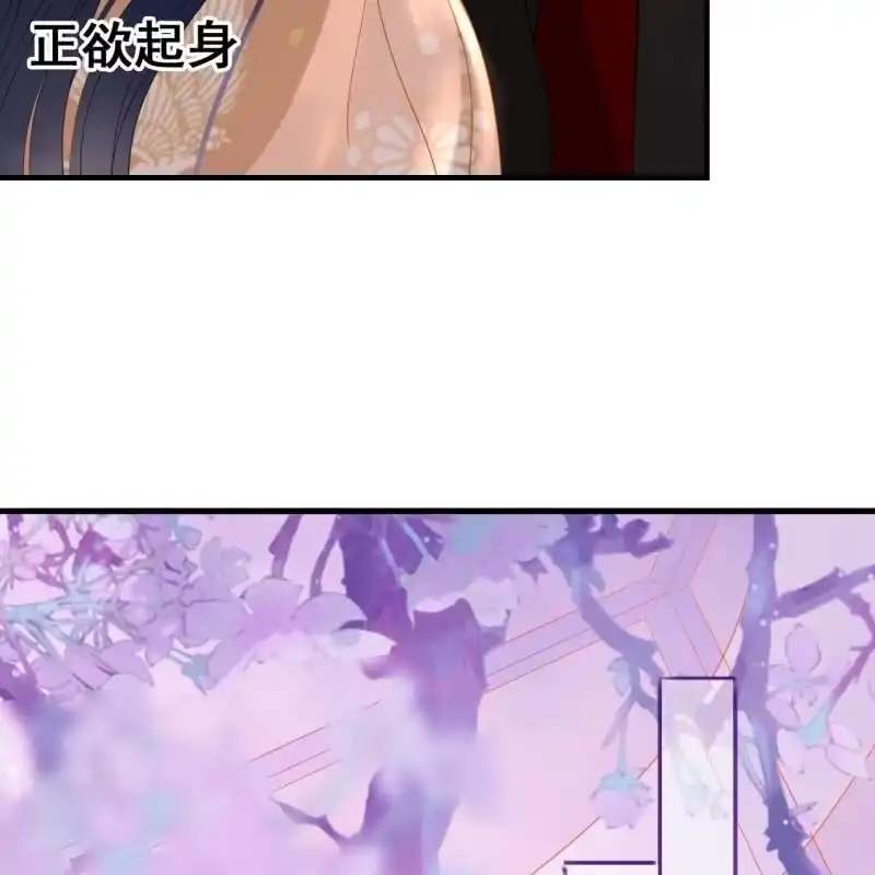 《王的宠妃》第56话 第16页