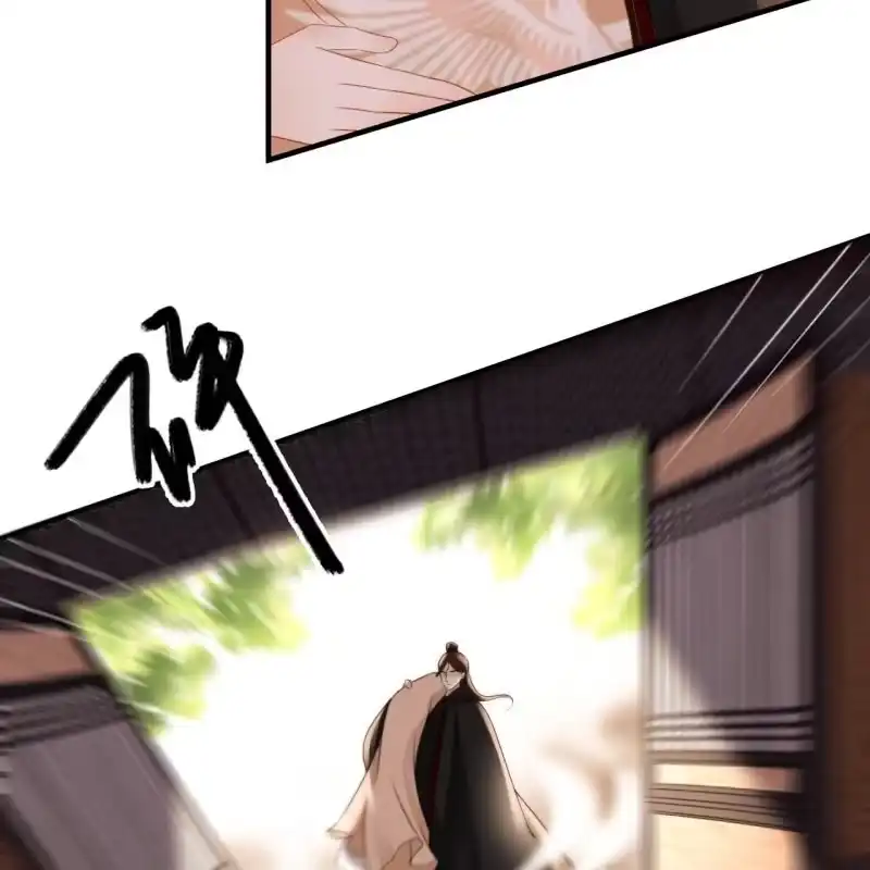 《王的宠妃》第56话 第11页
