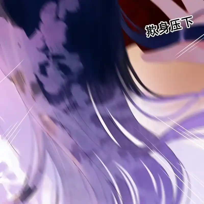 《王的宠妃》第56话 第19页