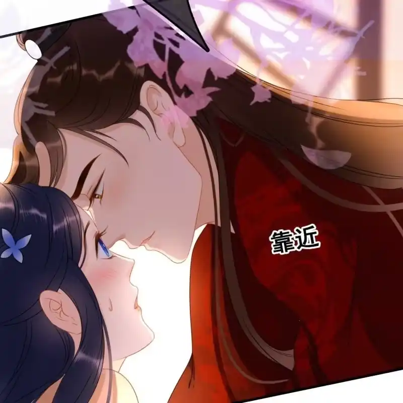 《王的宠妃》第56话 第22页