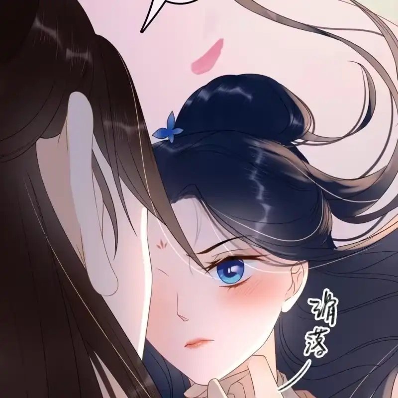 《王的宠妃》第56话 第34页