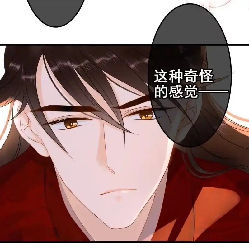 《王的宠妃》第56话 第42页
