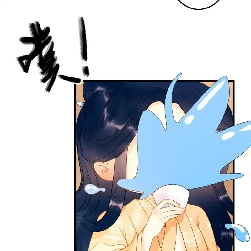 《王的宠妃》第57话 第44页