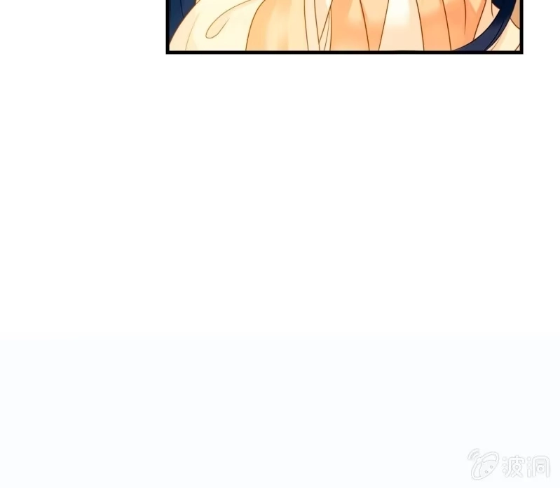 《王的宠妃》第57话 第45页