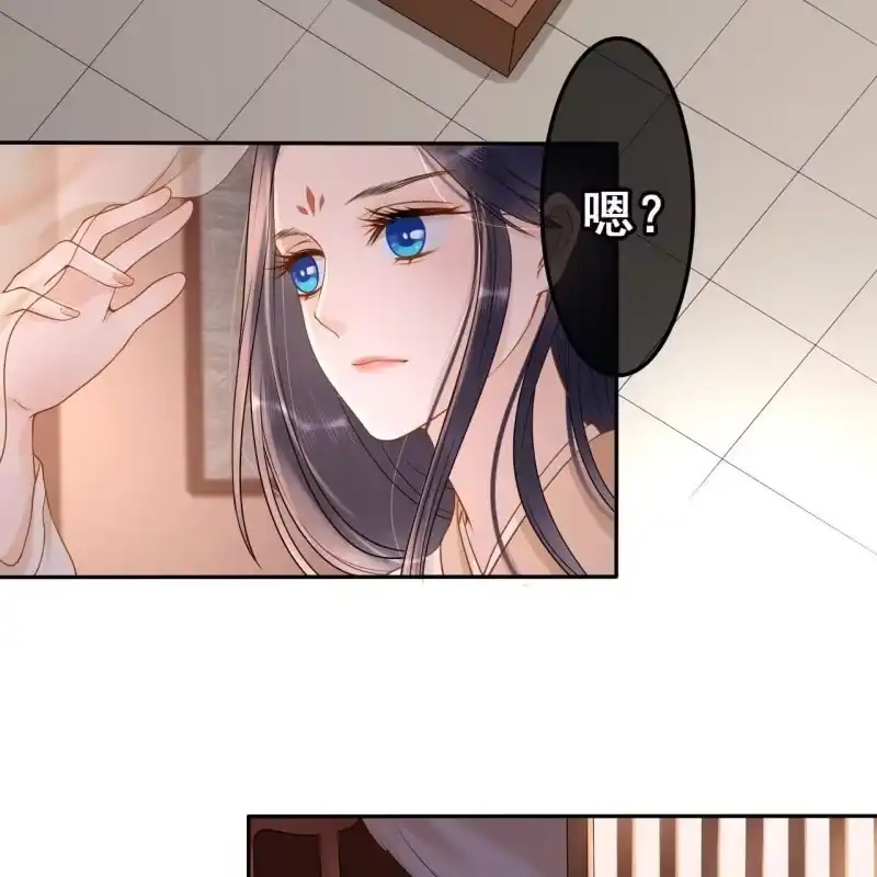 《王的宠妃》第59话 第30页