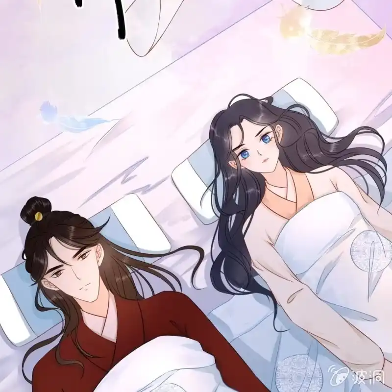 《王的宠妃》第59话 第5页