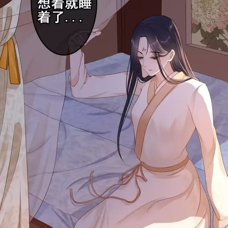 《王的宠妃》第59话 第28页