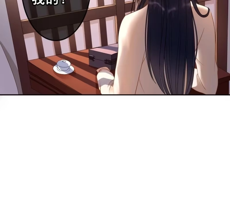 《王的宠妃》第59话 第32页