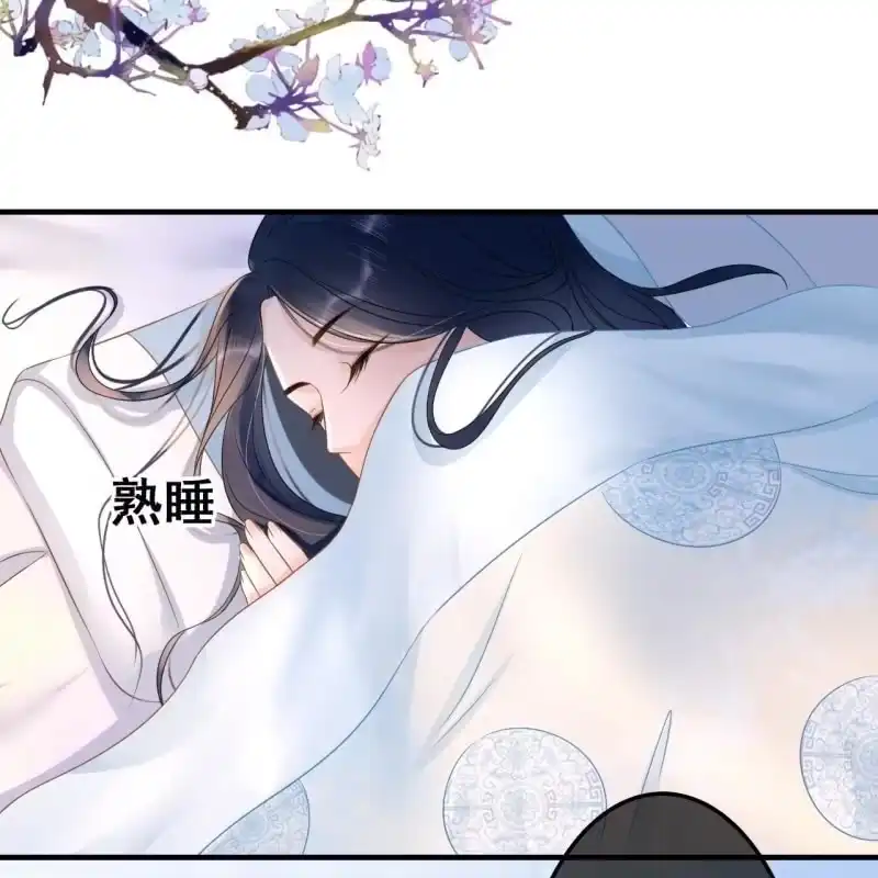 《王的宠妃》第59话 第18页