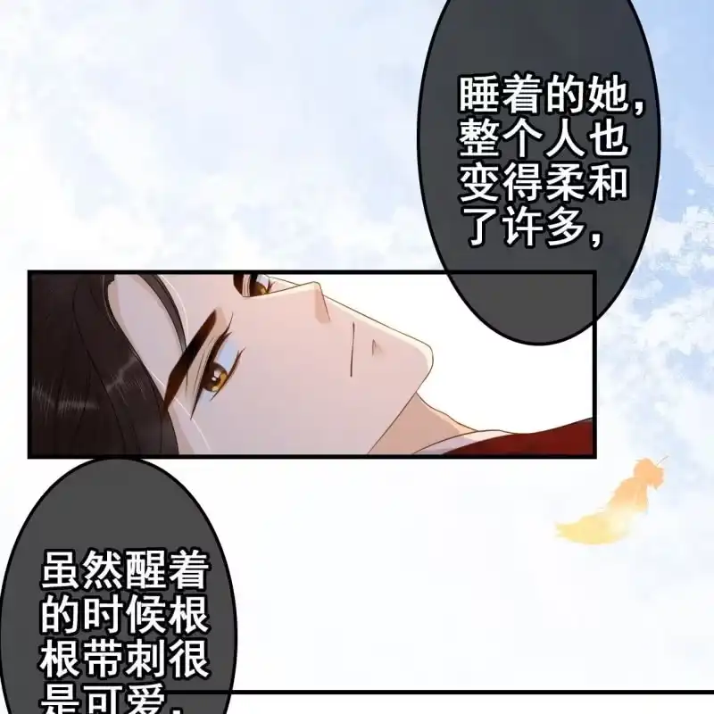 《王的宠妃》第59话 第19页