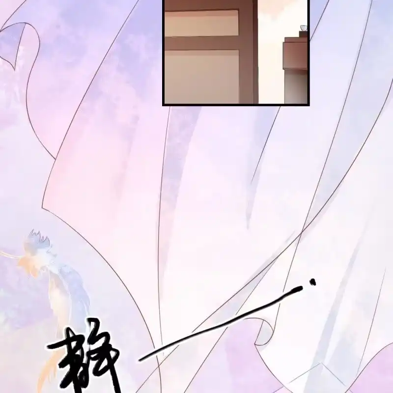 《王的宠妃》第59话 第4页