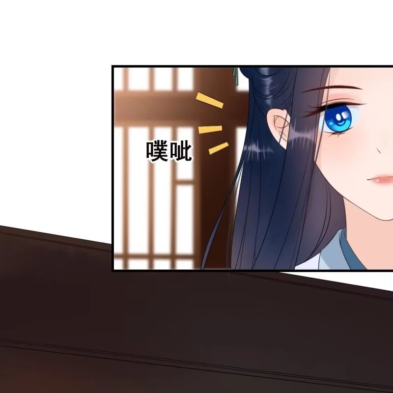 《王的宠妃》第60话 第26页