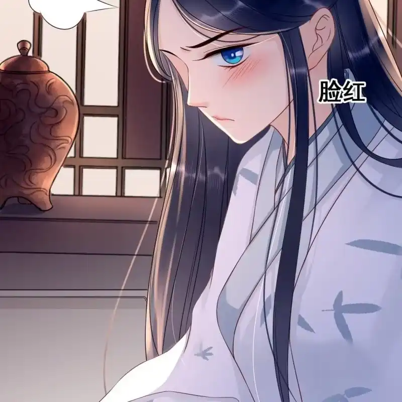 《王的宠妃》第60话 第36页