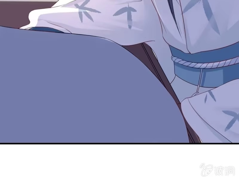 《王的宠妃》第60话 第37页