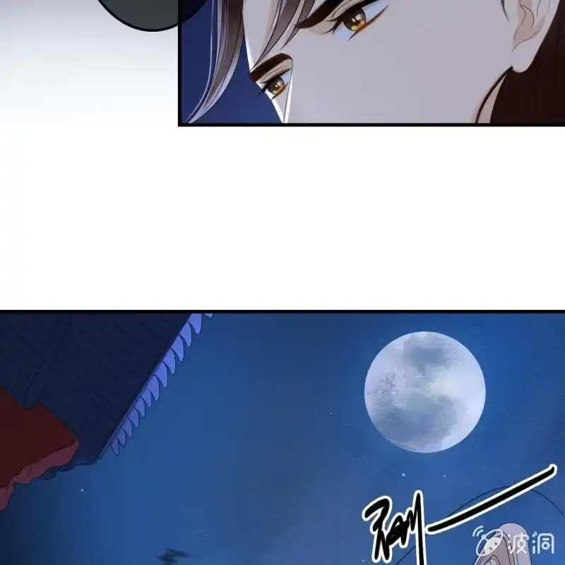 《王的宠妃》第61话 第45页