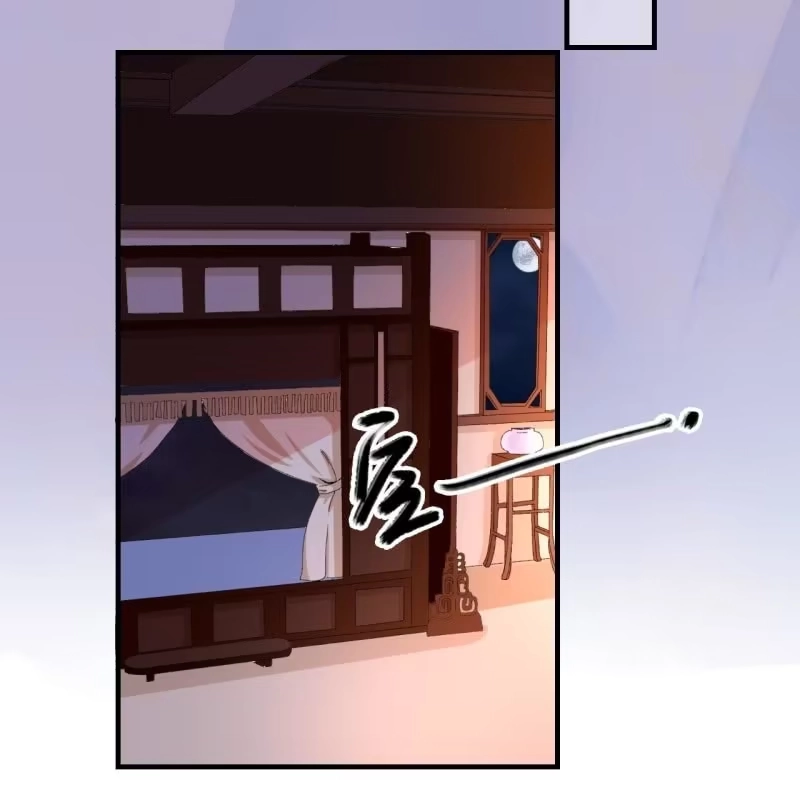 《王的宠妃》第61话 第18页