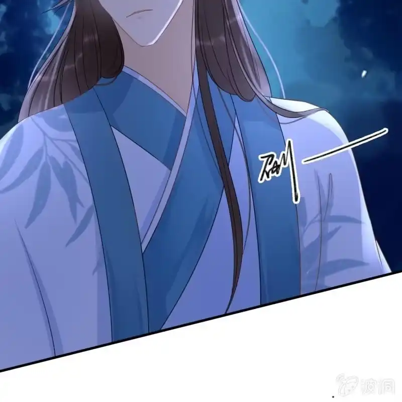 《王的宠妃》第61话 第25页