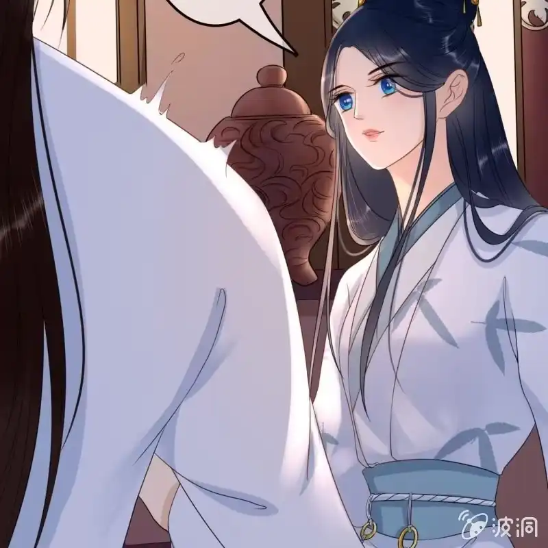 《王的宠妃》第61话 第9页