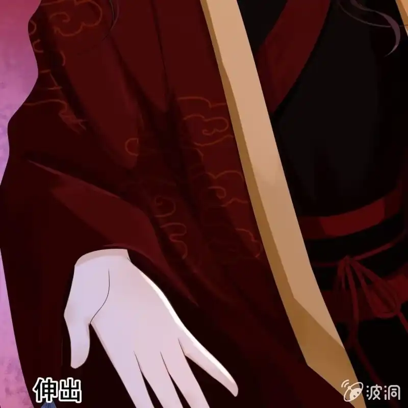 《王的宠妃》第62话 第9页