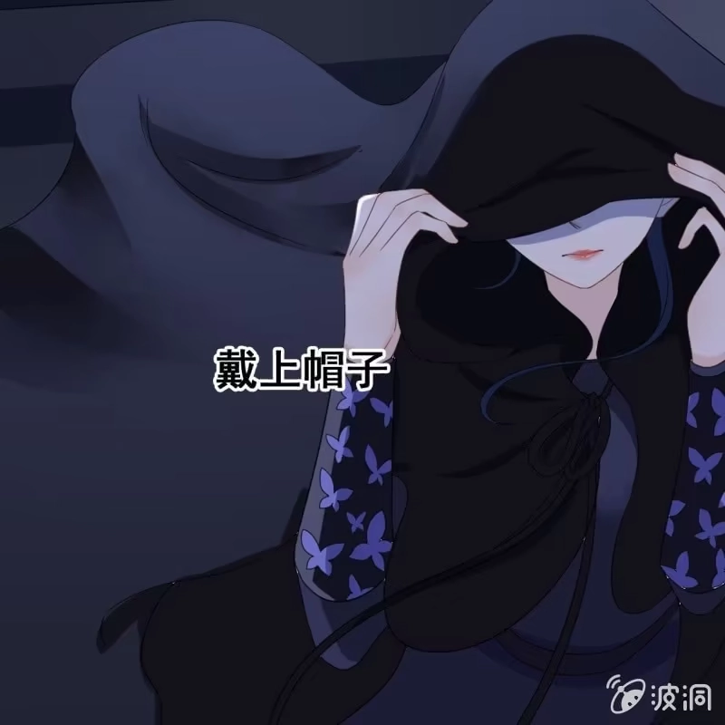 《王的宠妃》第62话 第37页