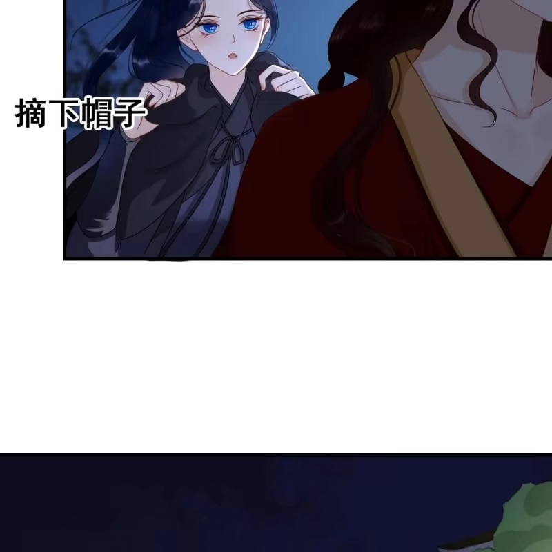 《王的宠妃》第62话 第6页
