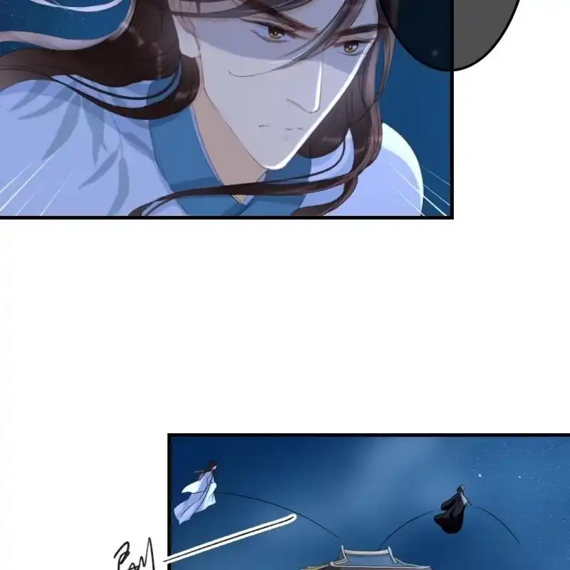 《王的宠妃》第63话 第7页