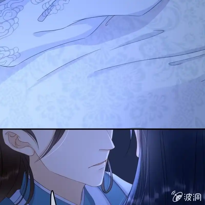 《王的宠妃》第63话 第37页
