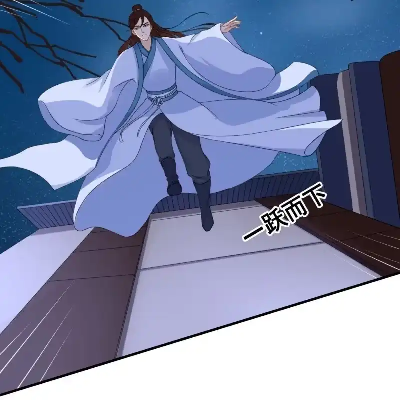 《王的宠妃》第63话 第12页