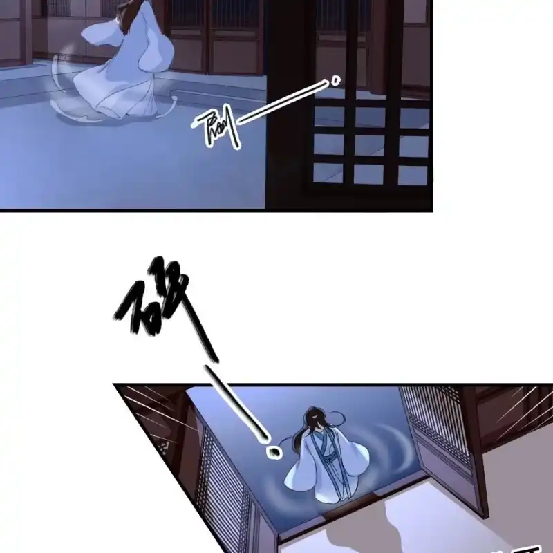 《王的宠妃》第63话 第24页