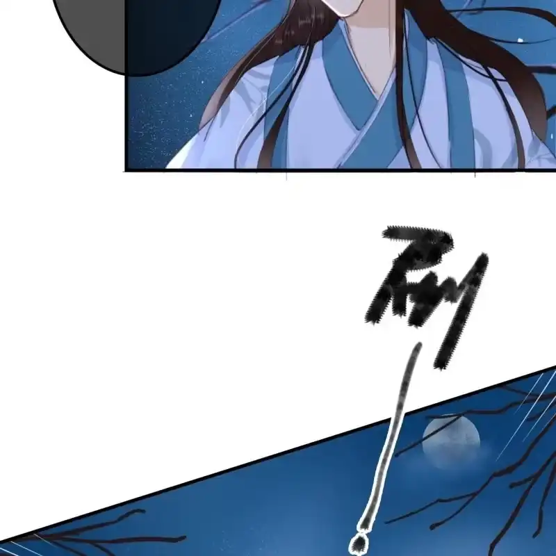 《王的宠妃》第63话 第11页