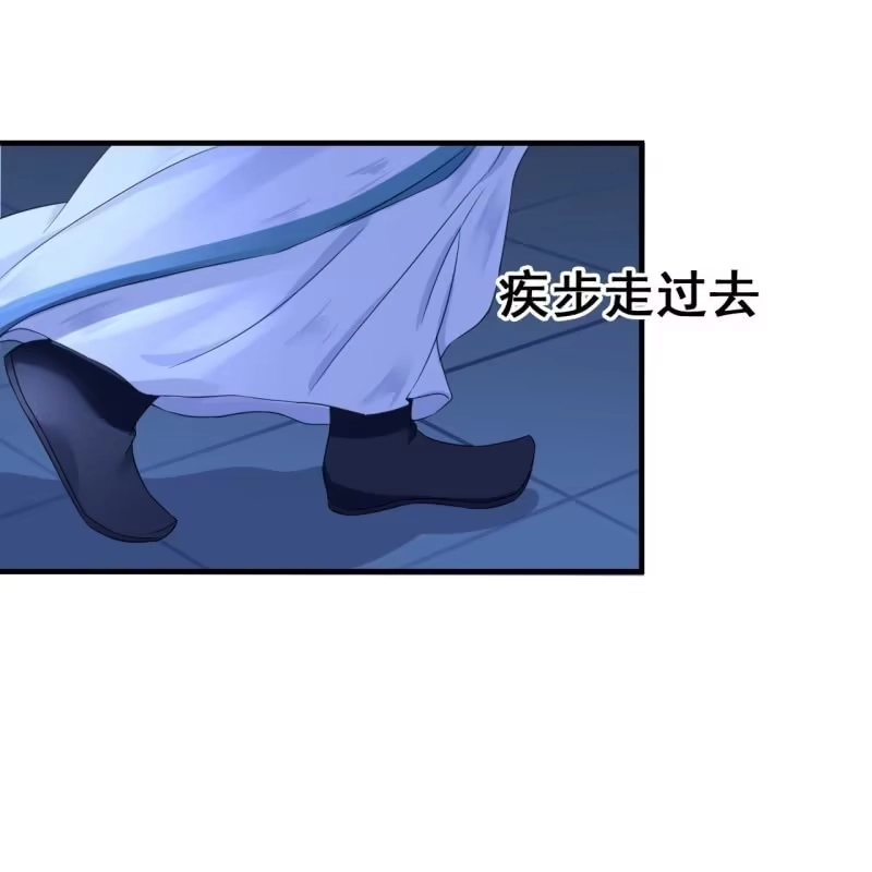 《王的宠妃》第63话 第32页