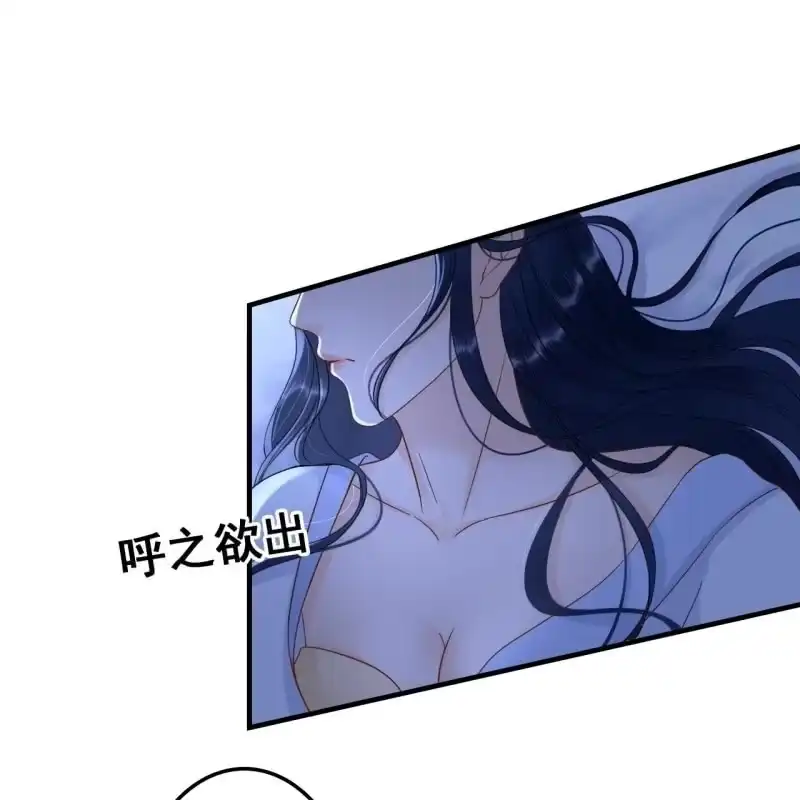 《王的宠妃》第64话 第16页