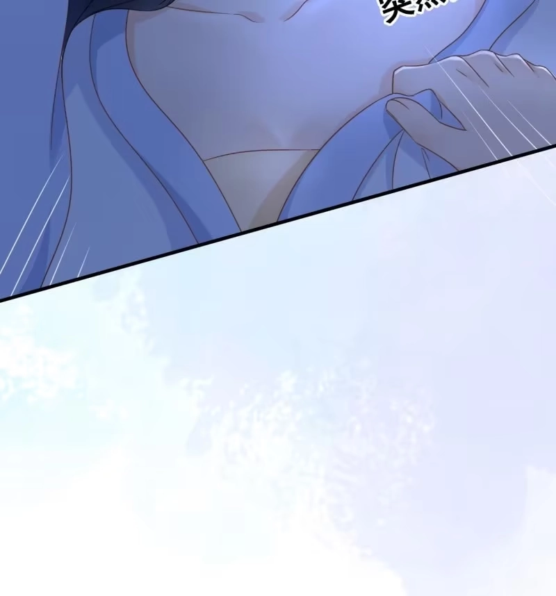 《王的宠妃》第64话 第15页