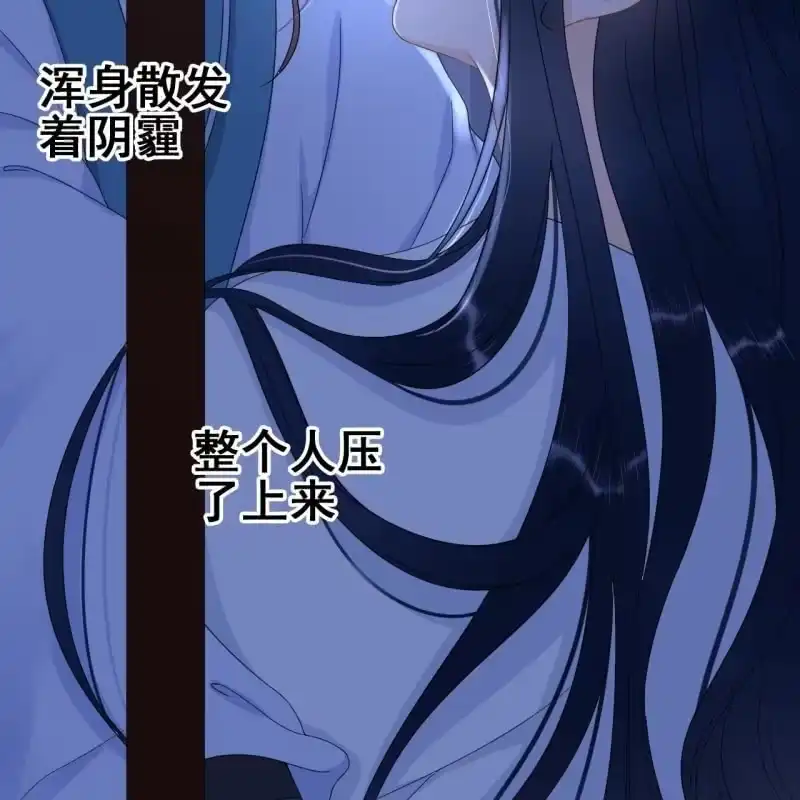 《王的宠妃》第64话 第8页