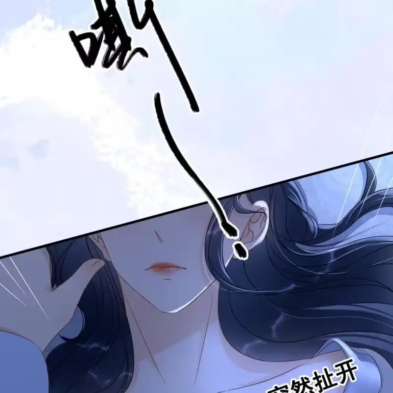 《王的宠妃》第64话 第14页