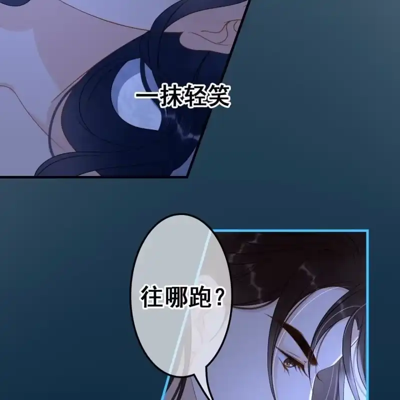 《王的宠妃》第65话 第16页