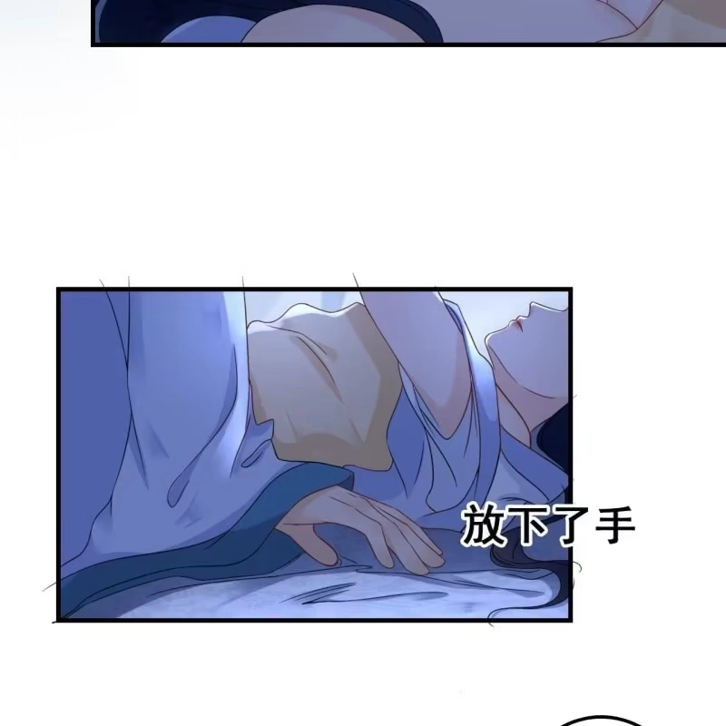 《王的宠妃》第65话 第22页