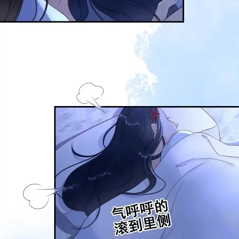 《王的宠妃》第65话 第35页