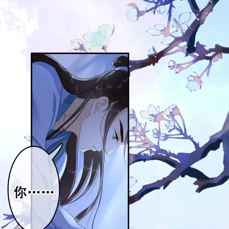 《王的宠妃》第65话 第7页