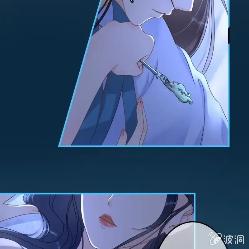 《王的宠妃》第65话 第17页