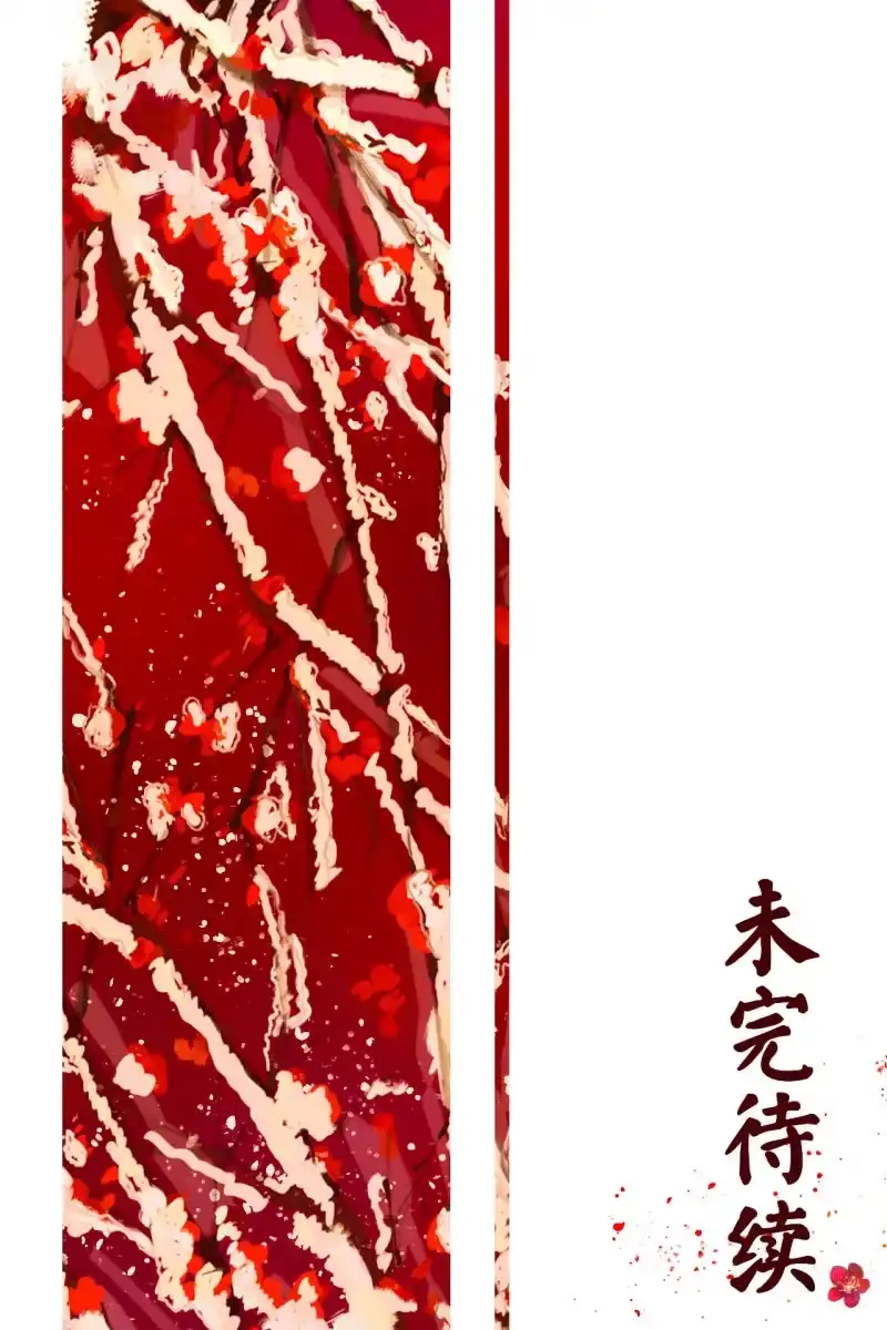 《王的宠妃》第65话 第40页