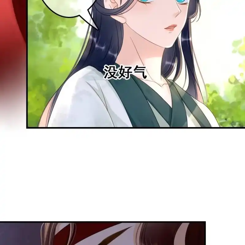 《王的宠妃》第66话 第39页