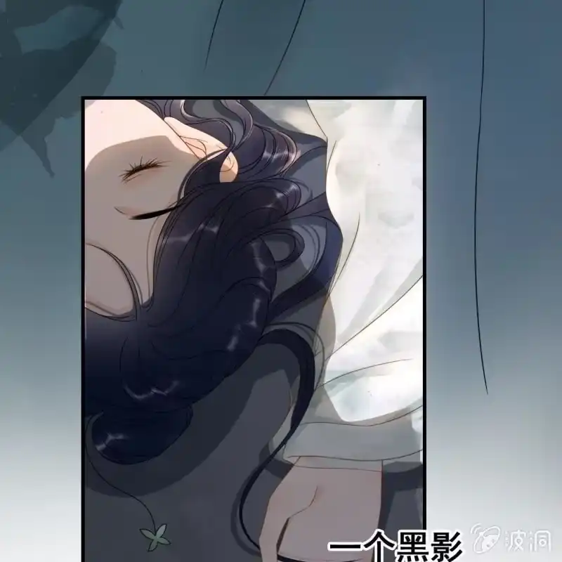 《王的宠妃》第66话 第29页