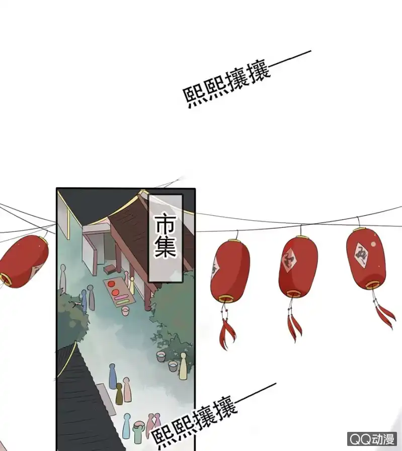 《王的宠妃》第6话 第25页
